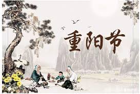 The Double Ninth Festival: A Celebration of Respect and Longevity