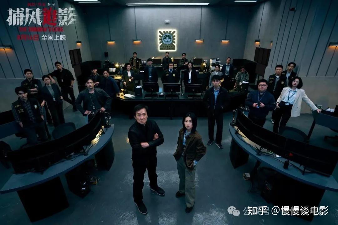 Chinese movies| The newest Jackie Chan's action movie: The Shadow's Edge